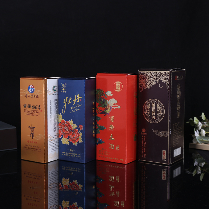 厂家定 制白酒包装盒 彩印翻盖保健酒礼品盒印刷酒类礼盒加logo