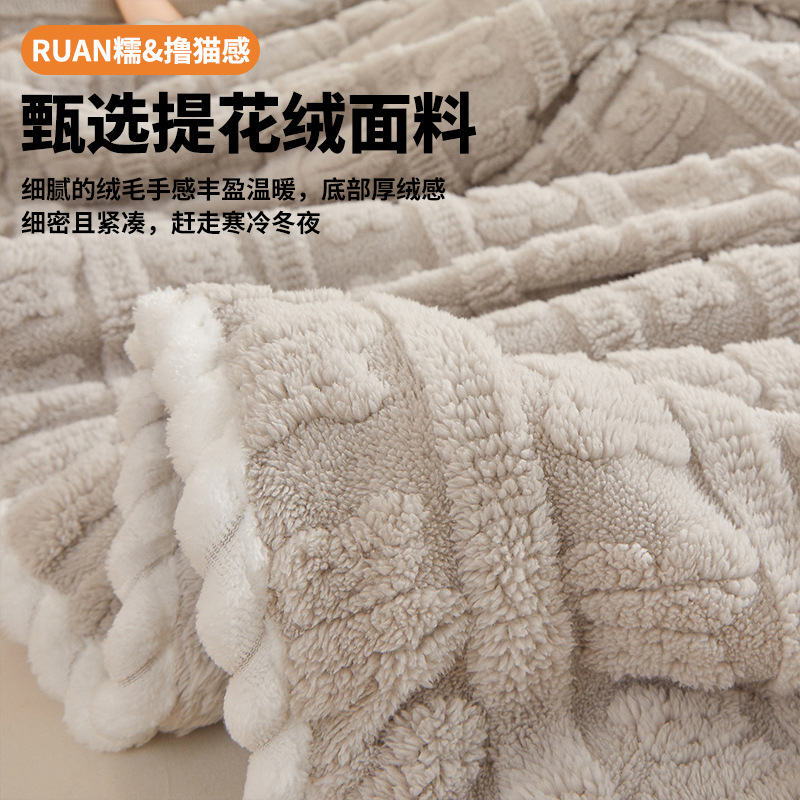 Mantras de cuatro estaciones mantas de cubierta universal quilted coral sola cama de oficina dormitorio sofá leche de lana siesta manta nueva
