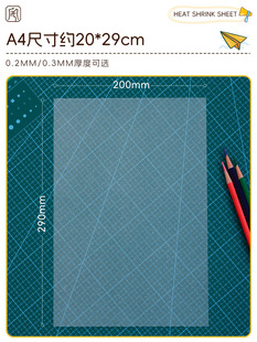��sƬ��͸���Ѵ�ĥ͸����sƬ�����diy���϶�ᔰl������UV�za��
