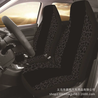 Personalized Design Leopard Print Car Front Seat Seat Cover Universal Model Cross-Border Amazon Aliexpress Best-Selling Model (Universal seat cover)