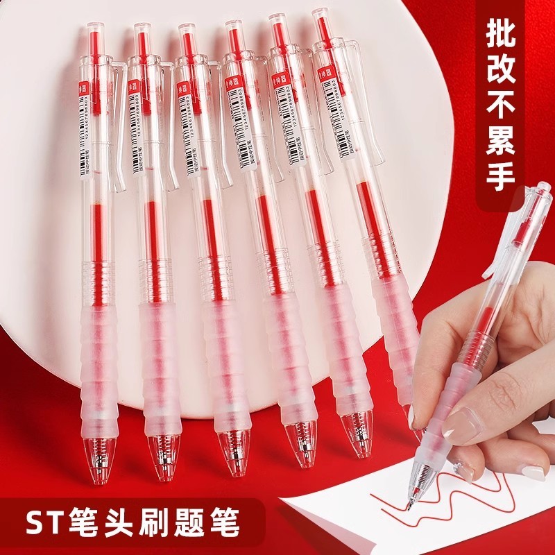 【ばら売り】小紅ペンst0.5mm子弾頭押し中性ペン学生ペン事務先生が赤いペンを添削する|undefined