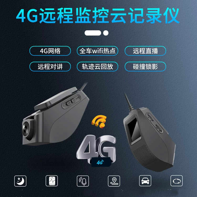 4gwifi Вождение рекордер облако электронная собака Дистанционное позиционирование Голосовое управление двойной объектив Реверсивный изображение парковка