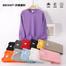 卫衣定制印logo圆领棉感长袖团队班服情侣装印字团体聚会衣服外套