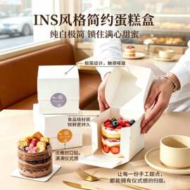 慕斯蛋糕盒小甜品包装盒纸盒子切件三角形烘焙切块西点打包盒定制
