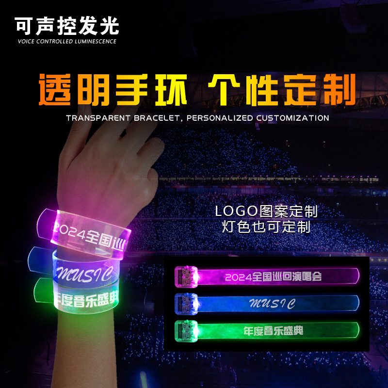 Nueva TPU pulsera luminosa colorida luz intermitente bar discoteca estrella concierto actividad alegría apoyos pulsera
