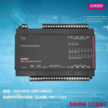 8DO^ݔ8DI_Pݔ RJ45TCP̫WIOģKModbus