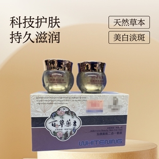 ��Ʒ�ٲ�ș���������2��һ���b����͸�t�����۰��̝����yƷ