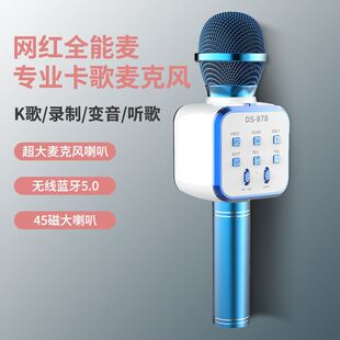 �¿�K�茚DS878������������ԒͲ����һ�w�R����ɫ�o���{�������L