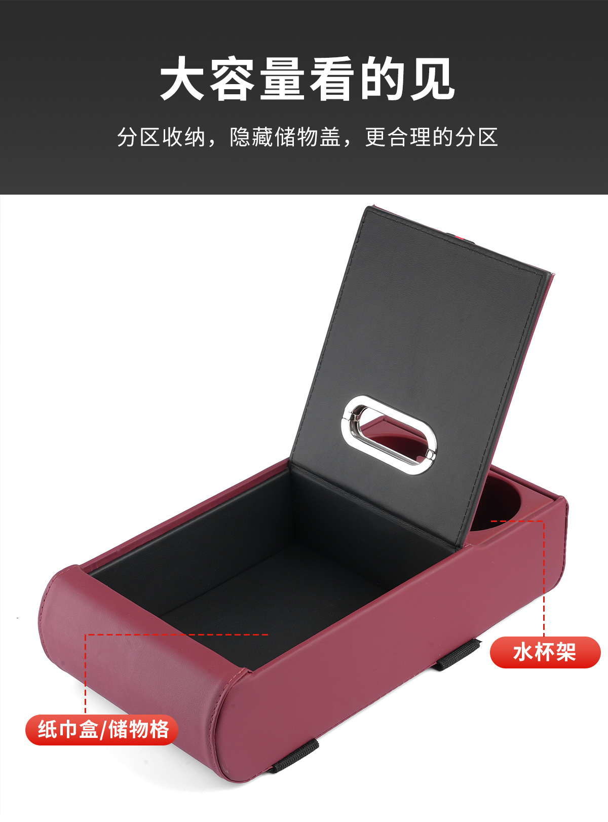 Car armrest box heightening pad storage box tissue box cup holder multifunctional car storage box leather armrest box
