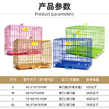 乐佳纳米宠物狗笼子猫咪笼兔笼大中小型犬厕所室内折叠狗窝批发