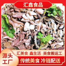 大量批发零售 纯羊杂原料冷链配送水煮熟羊杂工厂批发