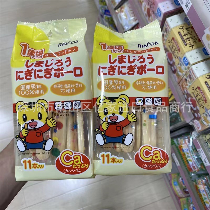 日本前田巧虎宝宝磨牙棒饼干蔬菜味儿童补铁营养零食10条入 1岁+