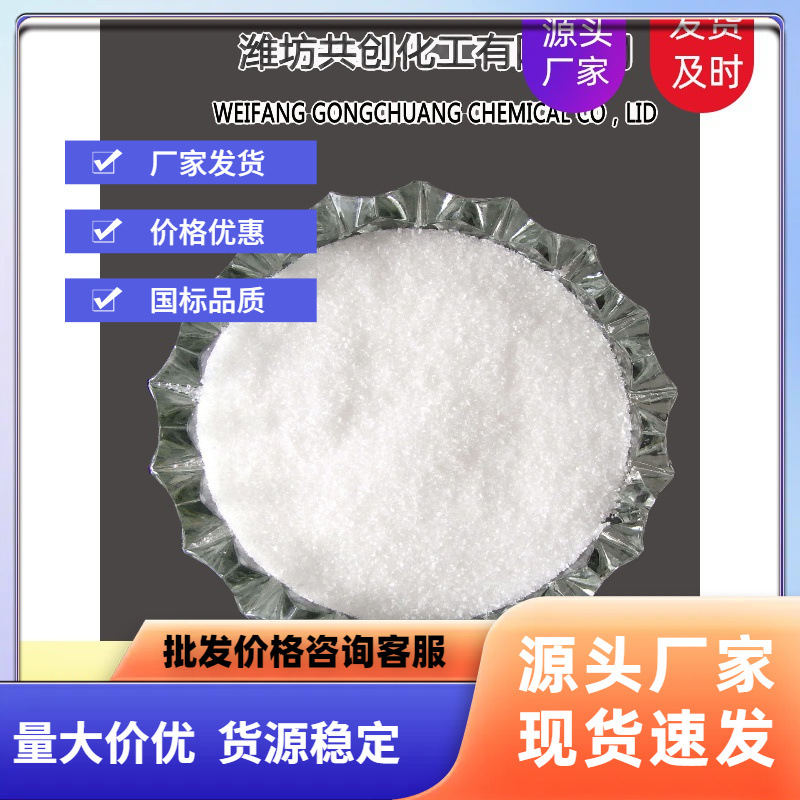 硫酸镁 七水硫酸镁99.5纯度厂家直销 质量好量大价优