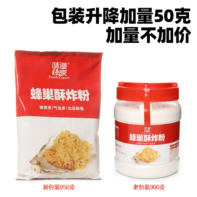 950克包装升级22