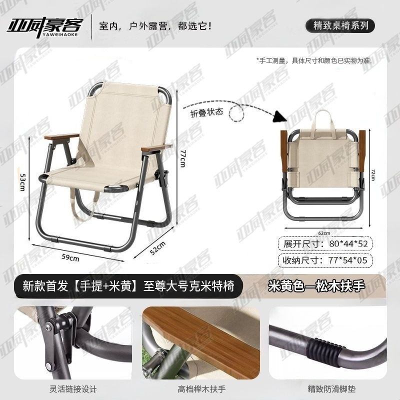 Mesa plegable al aire libre silla plegable silla portátil de camping silla de picnic pescar silla de playa