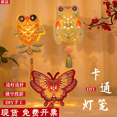 中秋节灯笼儿童手提发光古风花灯节日礼物庙会批发礼品手工diy
