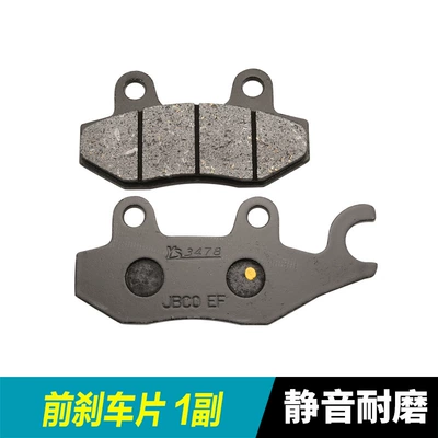Longxin Wuji 300GY LX300GY-A off-road motorcycle front and rear brake pads disc brake pads brake pad accessories (Tormoz supportları) - 1-pair-of-front-disc-brakes