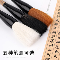 廠家批發大字斗筆對聯潑墨繪畫狼毫兼毫熊毫羊毫抓筆可定logo刻字