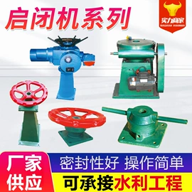 闸阀;启闭机;其他行业专用