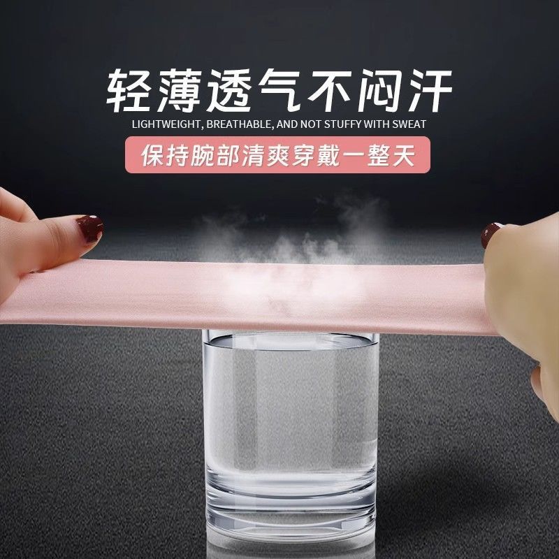 手镯保护套各种贵重镯子神防磕器素圈高弹加宽透气防划防刮损|undefined