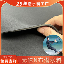 Neoprene��ˮ��SBR�ͺ���N����N����ˮ�ϸߏ��ȶ����z��ˮ������