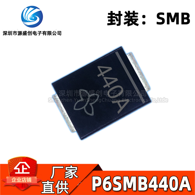 P6SMB440A DO-214AA 贴片单向TVS瞬变抑制二极管 SMB 丝印440A