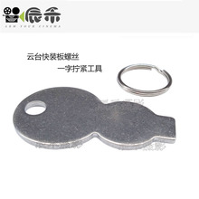 1/4 3/8Ӣ��һ���ݽz�����C���ߺ��J�̨���b�����_��TILTA����