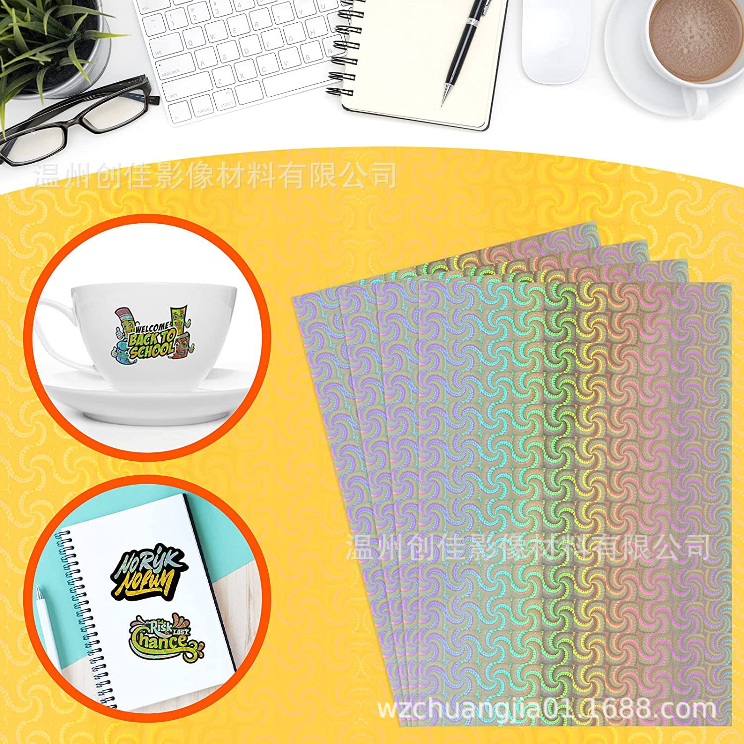 En stock imprimible A4 tamaño impermeable de secado rápido Arco Iris transparente molino de viento holográfico vinilo impresión de inyección de tinta