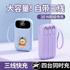 内蔵ケーブル付き急速充電モバイルバッテリー 大容量20000mAh ポータブル急速充電モバイル電源 ギフトカスタマイズ