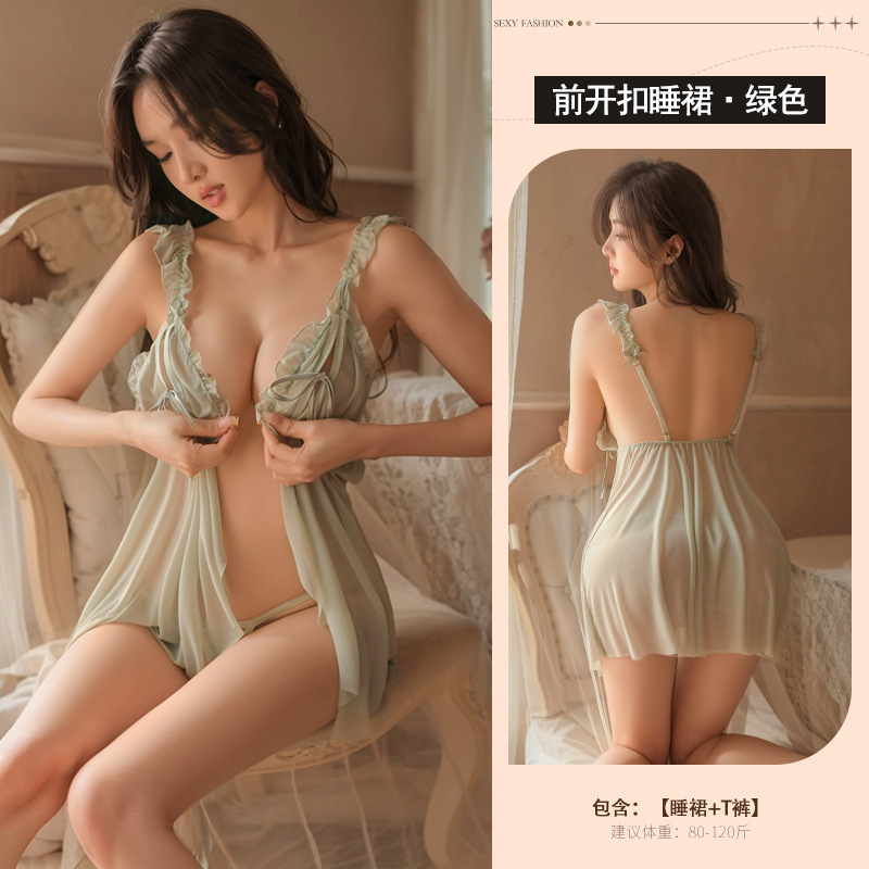 0574 라이트 그린