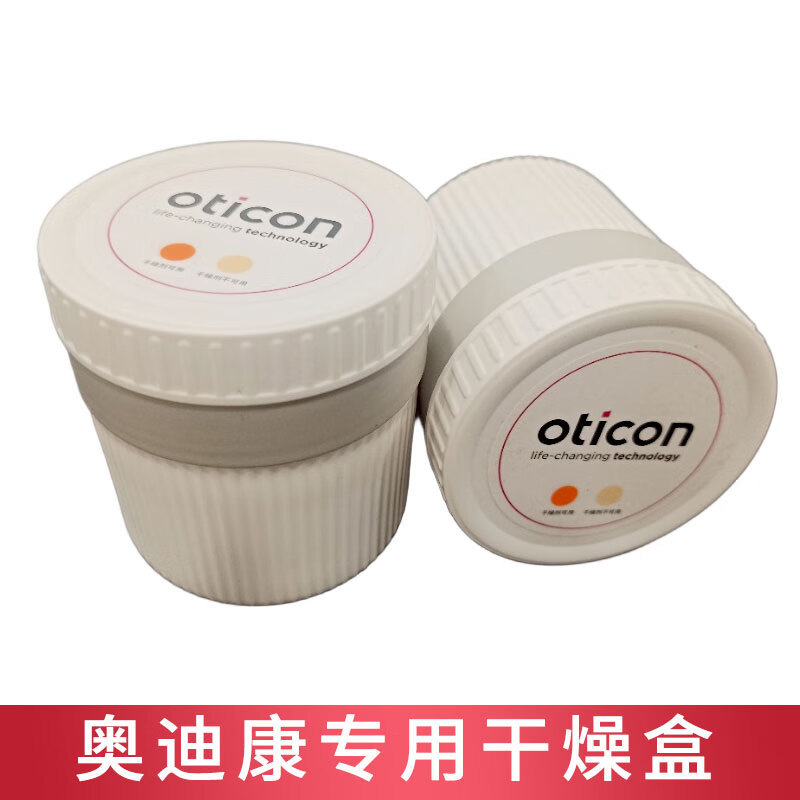 Aodikang audífono caja de secado original tanque de secado caja de mantenimiento portátil pastel seco desecante a prueba de humedad