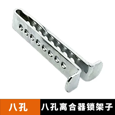 Car Clutch Lock Neutral Car Steering Wheel Brake Pedal Lock Accelerator Anti-Theft Steel Stainless Steel Anti-Lock (Car lock) - 1688-eight-hole-clutch-lock-frame-without-lock-head