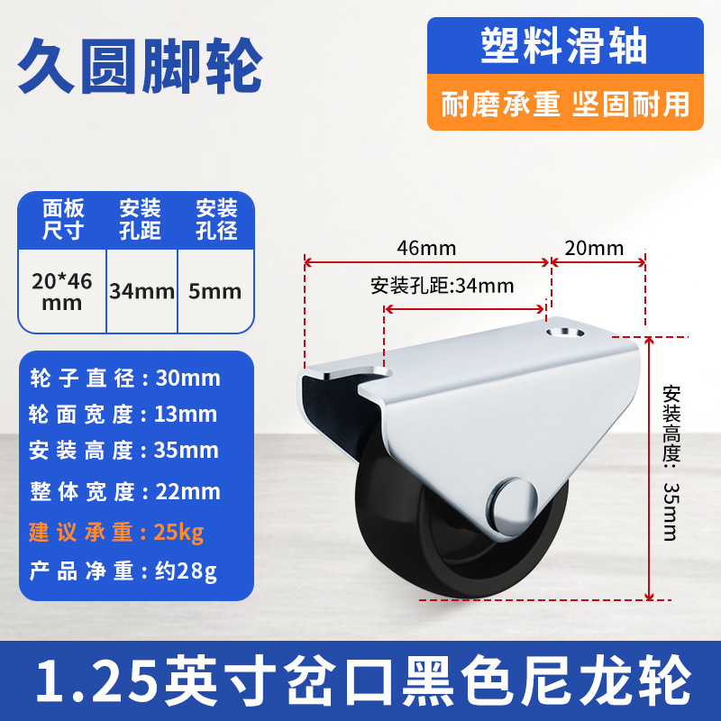 榻榻米抽屉隐形床头抽拉柜滑动轮静音橡胶定向轮脚轮柜子底部轮子|undefined