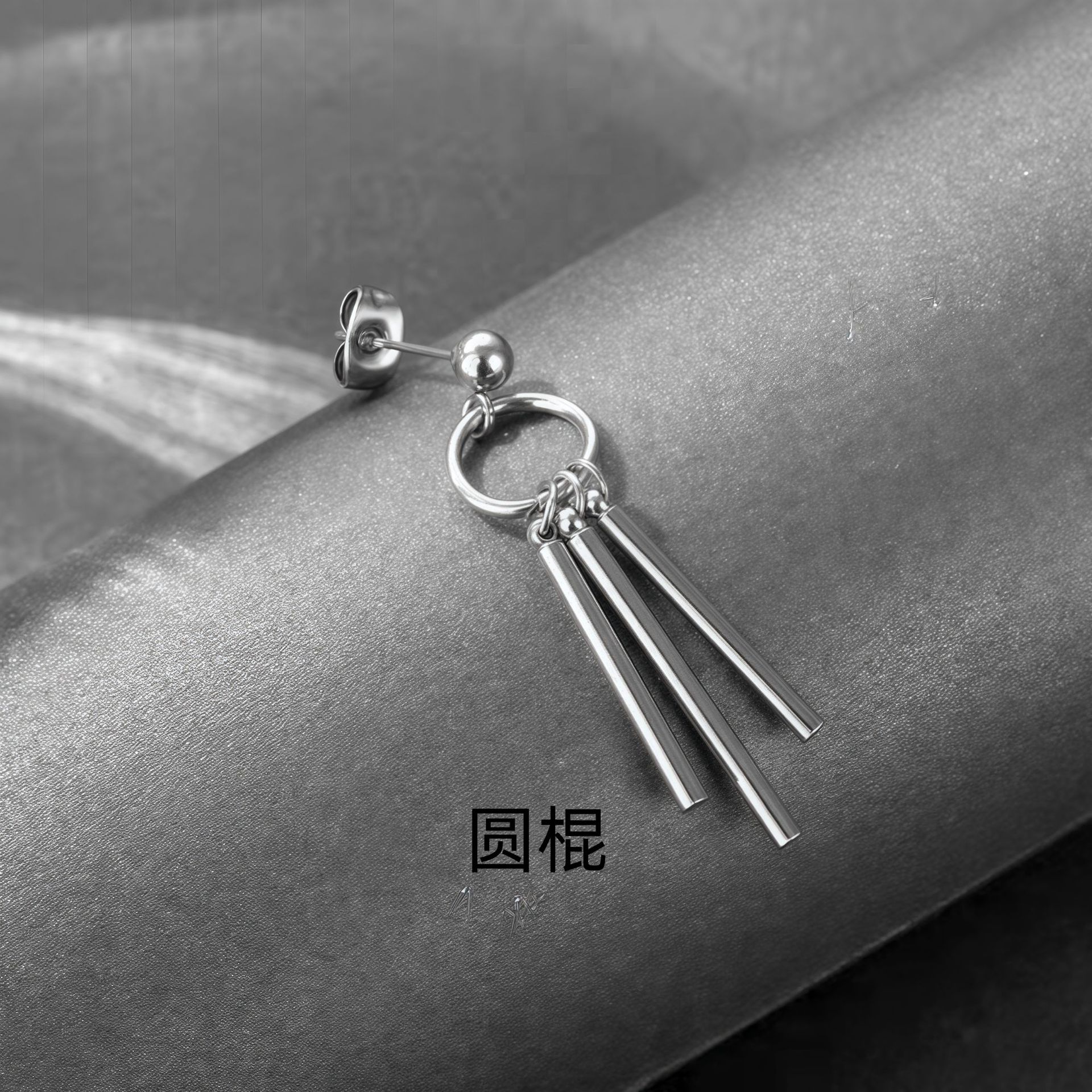 Hip-hop simple pendientes punk ins pendientes personalidad masculina creativa sin agujeros de orejas tres barras rectas columna cuadrada