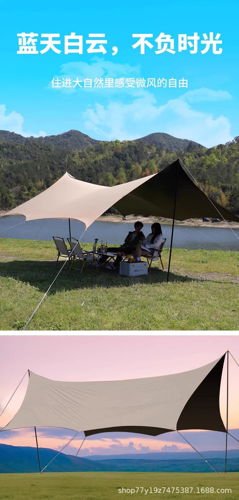 YIGO vinyl canopy outdoor camping canopy, vinyl sun protection camping canopy, portable waterproof sunshade sail, rainproof