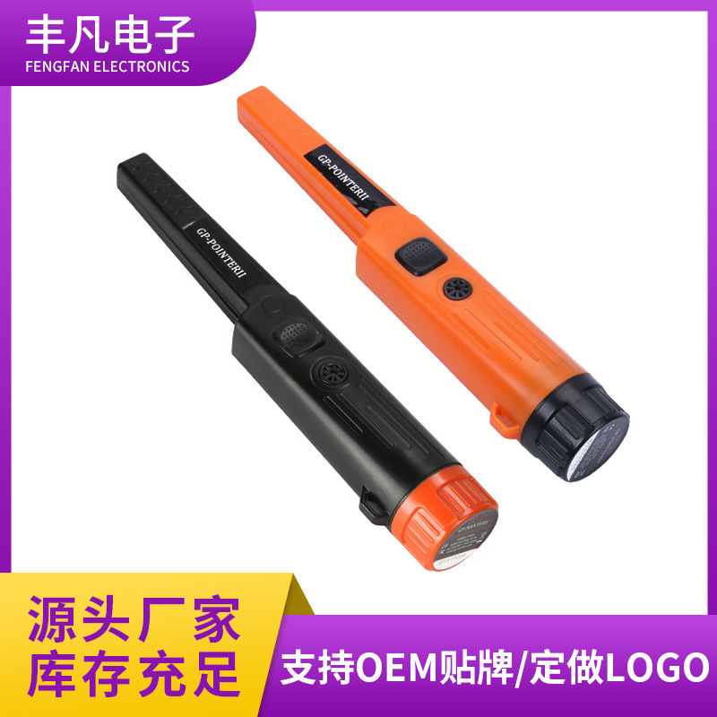 便携式探测安检仪安防手持金属探测器金属探测仪手持式金属探测器