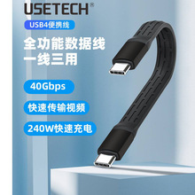 �羳���N������USB4��ҕ�l8Kȫ����Type-c40GPD240max���̾�