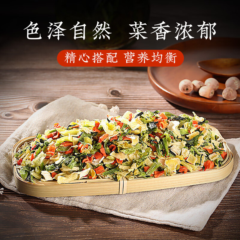 乾燥卸売インスタントラーメン、乾燥野菜、乾燥野菜パッケージ、乾物、野菜、天日干し野菜、ニンジン、キャベツ、野菜|undefined