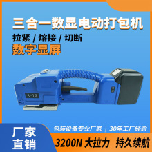 ����ʽ늄Ӵ���C��늟�������ֳ�ʽPETPP����������������o�C