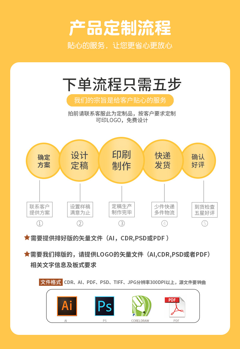 简尚详情(2)_16.jpg