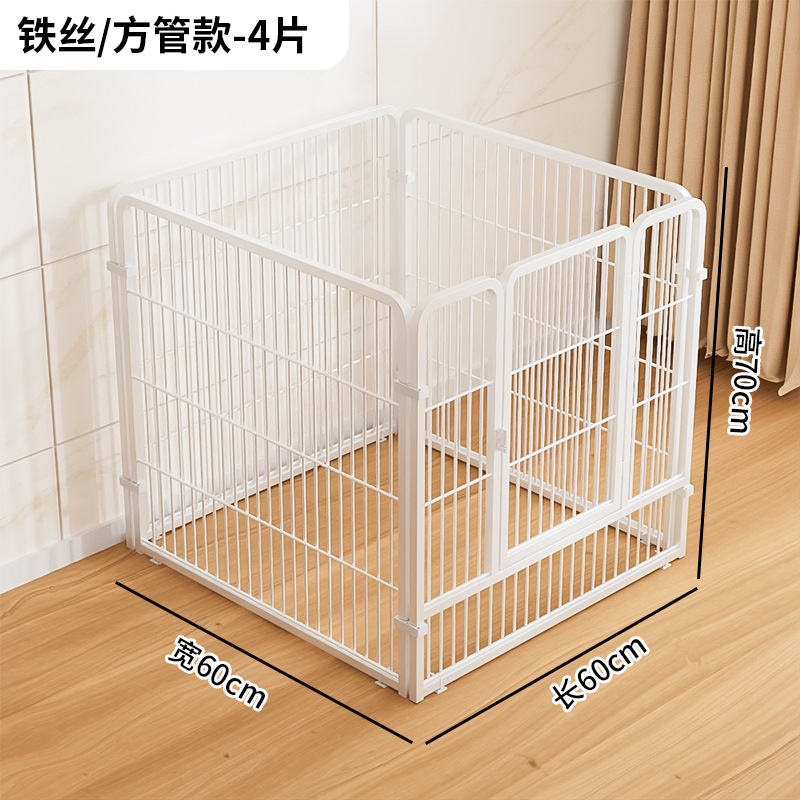 宠物狗狗围栏室内家用栅栏小型犬狗窝柯基比熊用厕所一体狗笼子|undefined