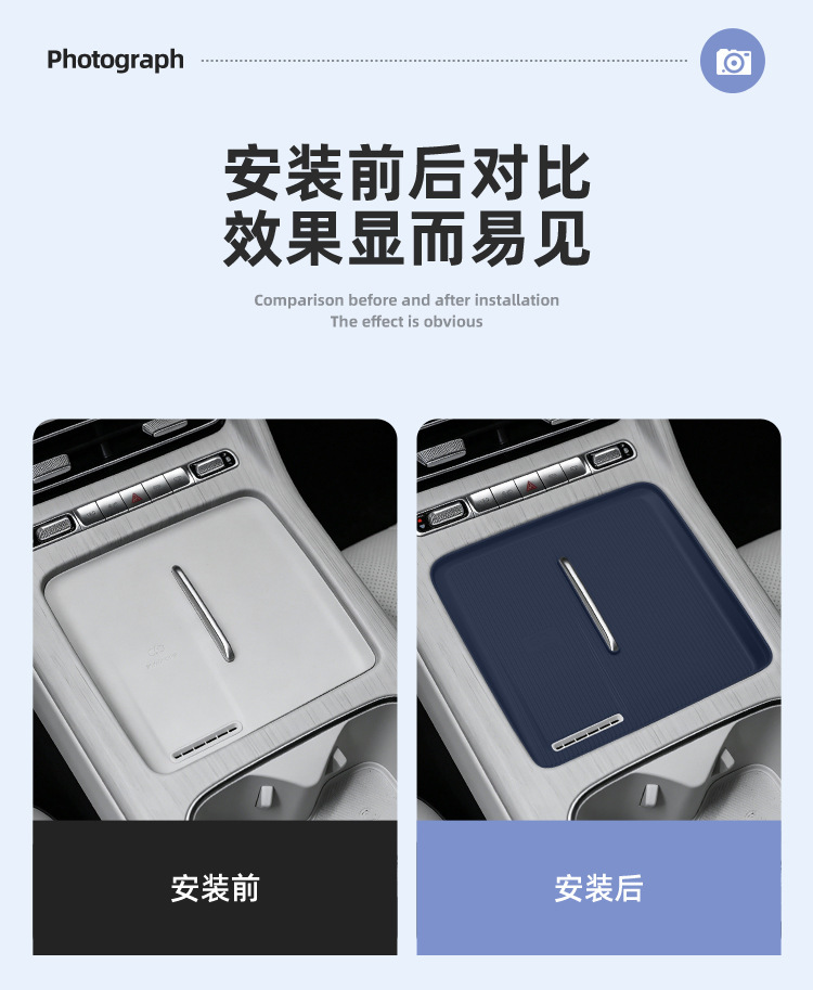 Suitable for 26 Models of Fengyun T9L Wireless Charging Silicone Anti-Slip Mat, Central Control Protection Car Accessories, Special Modification Parts
