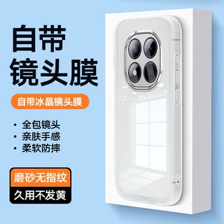 适用红米note15Pro+手机壳15保护套全包防摔透明TPU新款镜头膜ins
