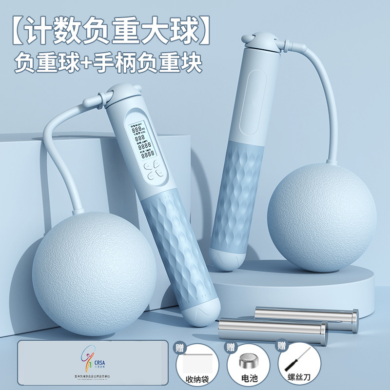 블루 [빅볼 체중부하 모델]
