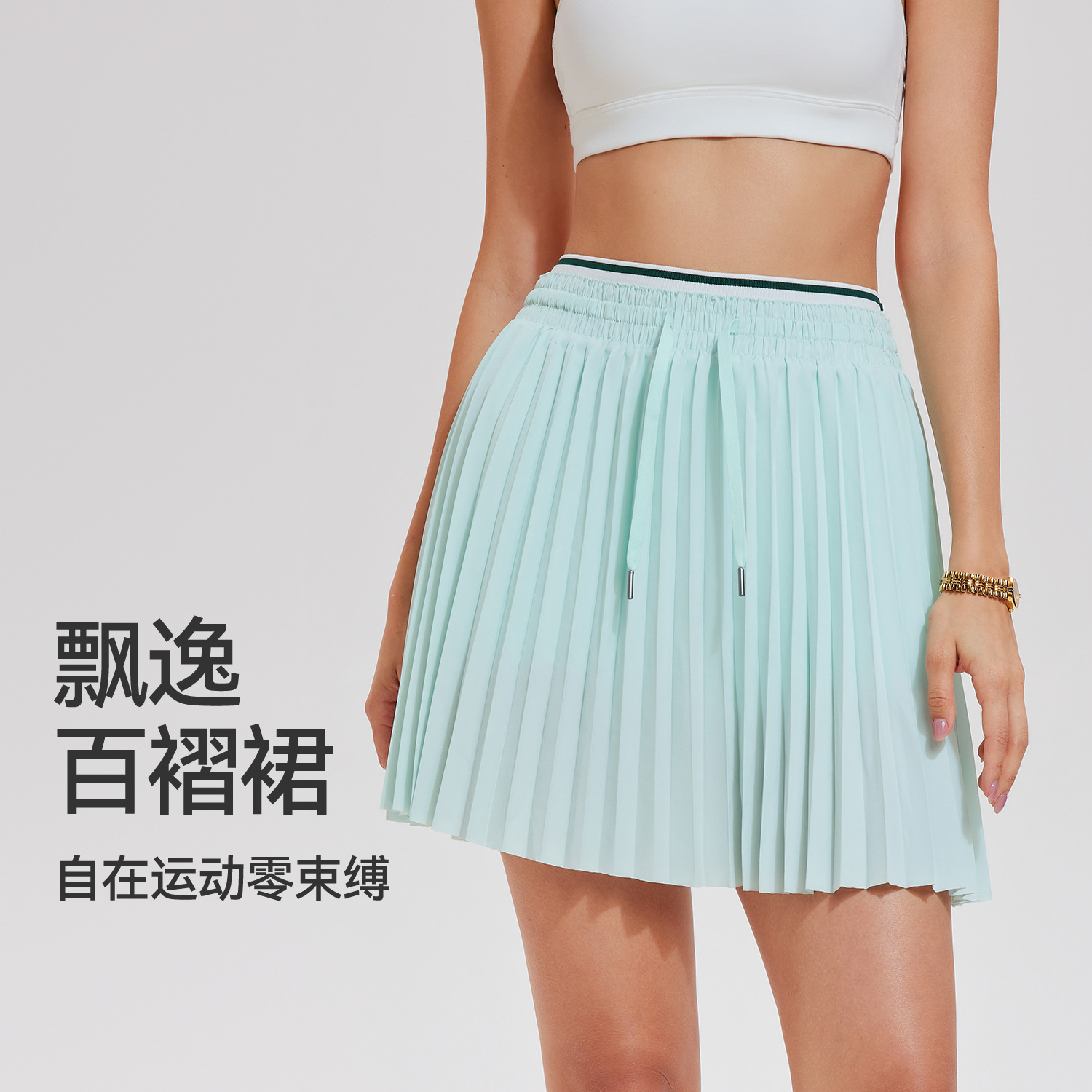Cross-Border Sports Short Skirt for Women 2026 New High-Waisted Casual Skirt Fitness Running Badminton Tennis Yoga Skirt