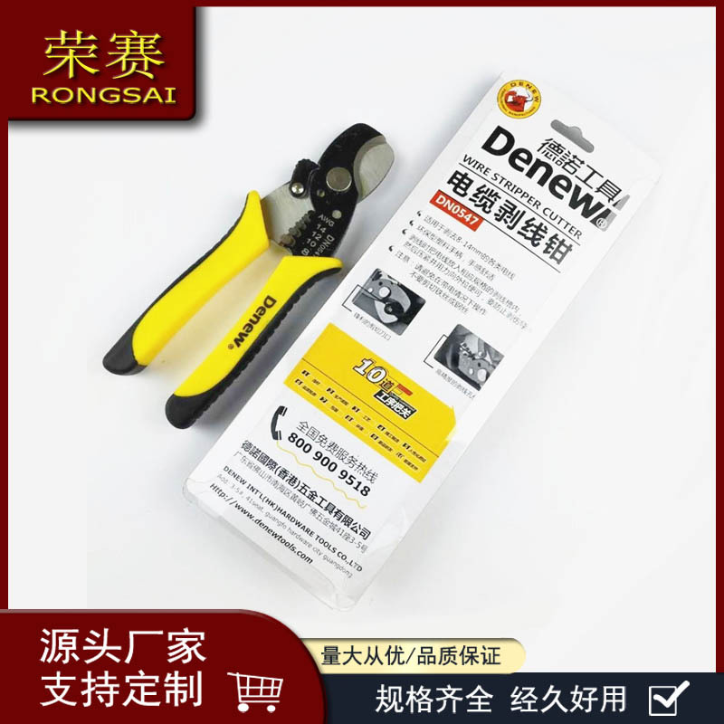 张家港多功能7寸剥线钳电工手动剥线钳子电缆网线光纤剥皮器批发