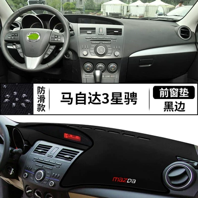 Klassik Mazda 3 Xingcheng mərkəzi konsol günəşlik matı, 2020 Mazda 3 Axela