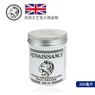 RENAISSANCE British Polishing Paste 200ml Precious Metal Jewelry Wood Carving Furniture RENAISSANCE Microcrystalline Wax