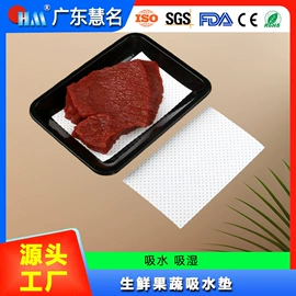 过滤棉;其他无纺布;热轧无纺布