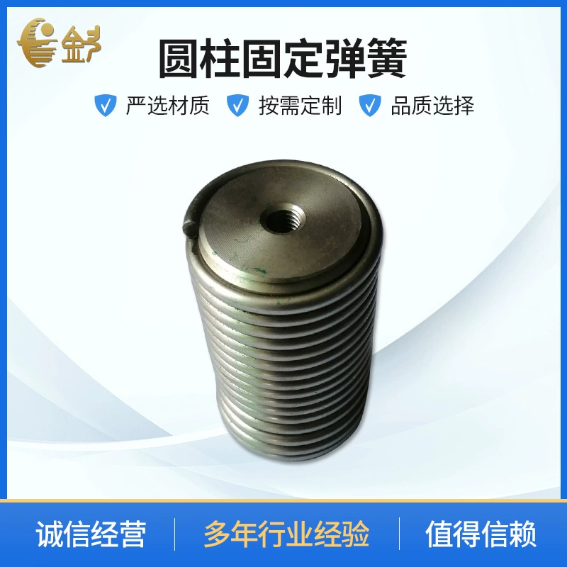 Заводская поставка цилиндрической фиксированной пружины большого, среднего и малого прецизионного оборудования позиционирующая пружина цилиндрическая фиксированная пружина